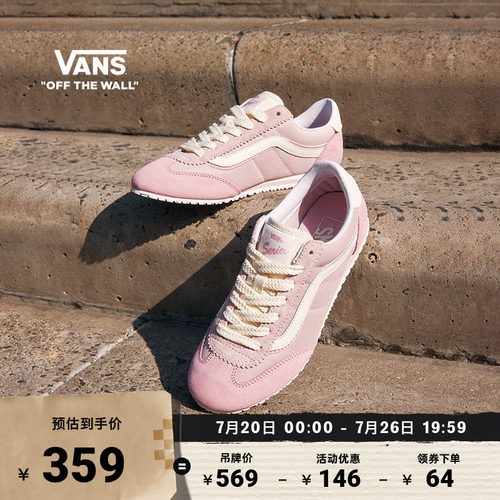 Vans范斯官方SuperLowpro板鞋