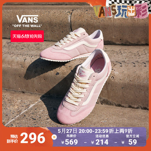 Vans范斯官方SuperLowpro板鞋