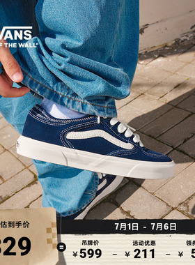 Vans范斯官方 Rowley Classic寂静蓝简约复古老爹鞋男鞋女鞋板鞋