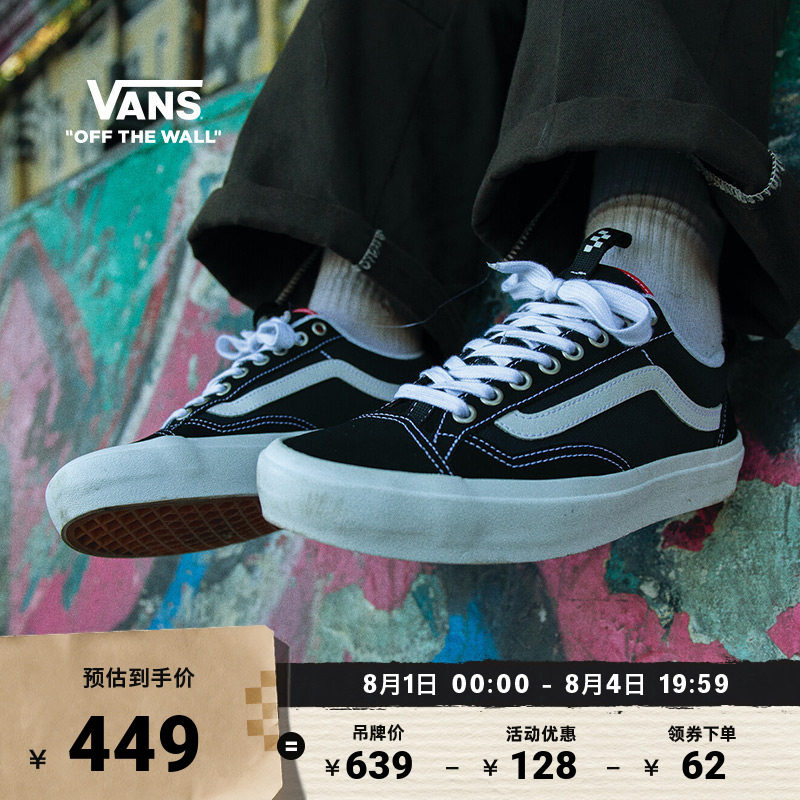 Vans范斯官方 Skate Old Skool 36 +复古黑色男女职业滑板鞋低帮