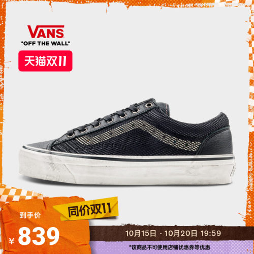 Vans范斯官方 PREMIUM LX Old Skool 36黑色网面复古男鞋女鞋板鞋
