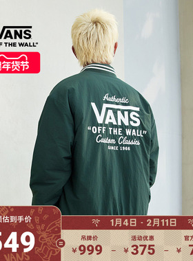 Vans范斯官方 男女情侣深绿色棉夹克外套复古美式工装