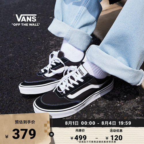 Vans范斯官方BrooklynLS板鞋