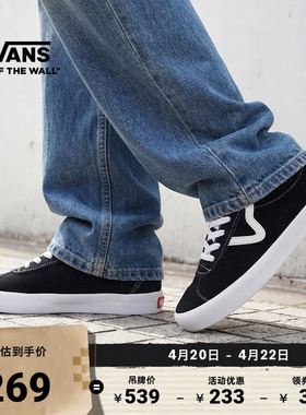 Vans范斯官方 Sport Low黑色经典配色男鞋女鞋德训鞋T头鞋低帮