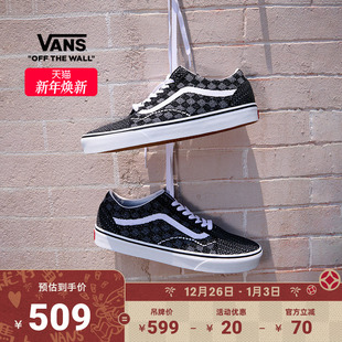 EK黑灰棋盘格编织鞋 Skool 面男鞋 女鞋 Vans范斯官方 帆布鞋 Old