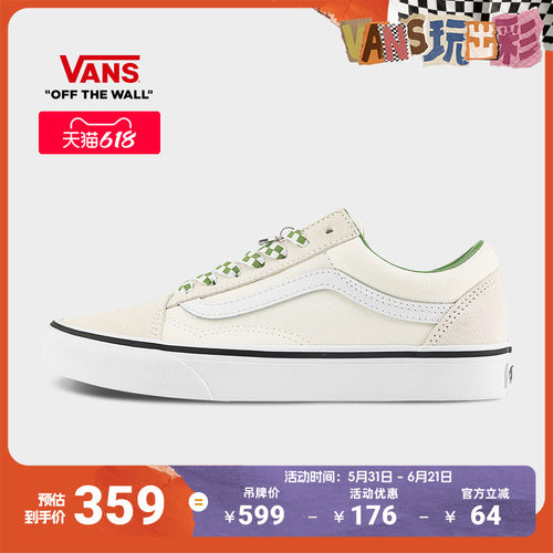 Vans范斯官方米白色男女板鞋