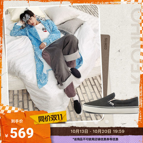 Vans官方加绒舒适一脚蹬板鞋