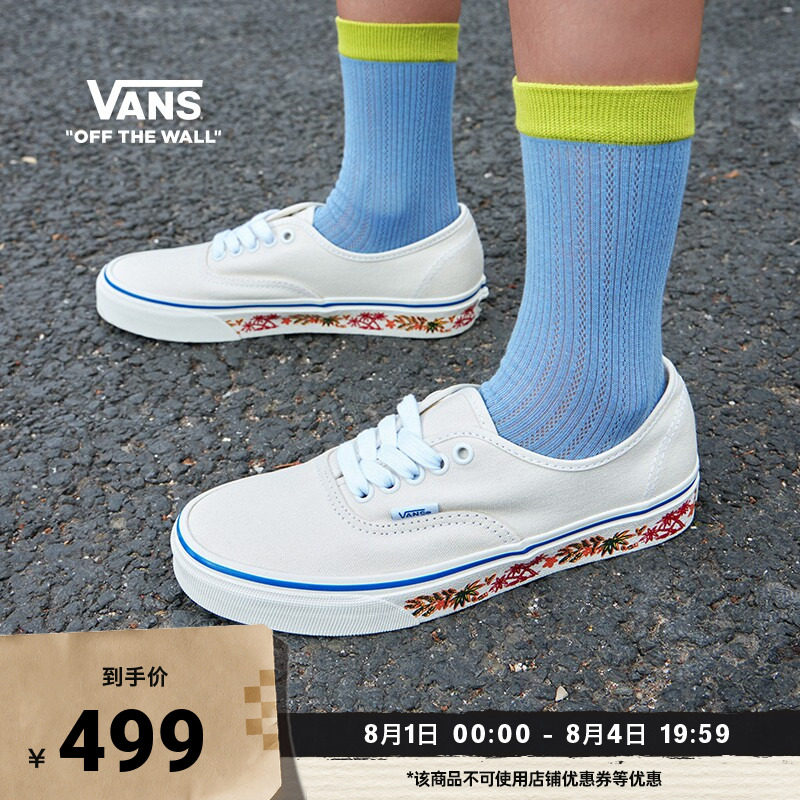 Vans范斯官方 Authentic米色侧边印花男鞋女鞋帆布鞋 - 实物图