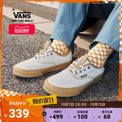 Vans范斯官方踩脚男鞋女鞋板鞋