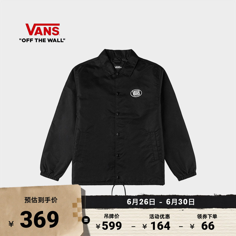 Vans范斯官方男子夹克