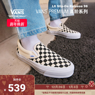 On黑白棋盘格轻质舒适帆布鞋 Slip 低帮 Premium Vans范斯官方