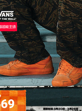 Vans范斯官方 ATIBA联名Skate Old Skool 36 +亮橙色职业滑板鞋