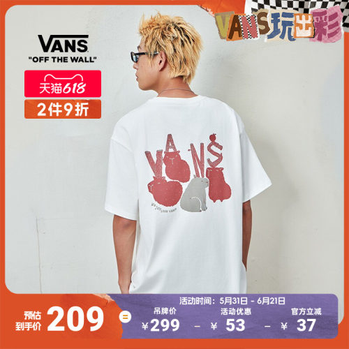 Vans范斯官方男女纯棉短袖T恤