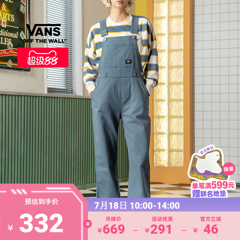 Vans范斯官方灰蓝色女子梭织长裤