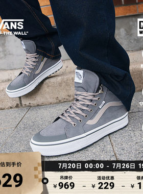 Vans范斯官方灰色男鞋女鞋板鞋