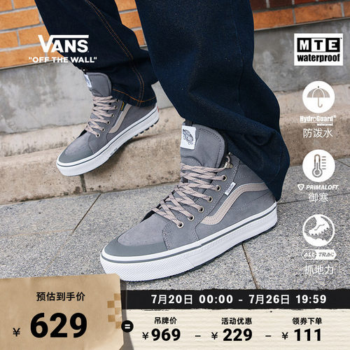 Vans范斯官方灰色男鞋女鞋板鞋