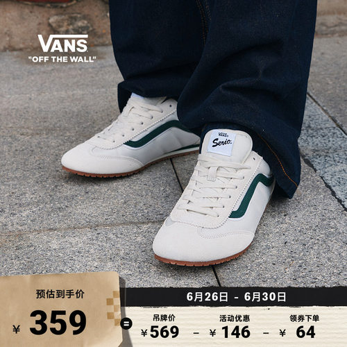 Vans范斯官方SuperLowpro板鞋