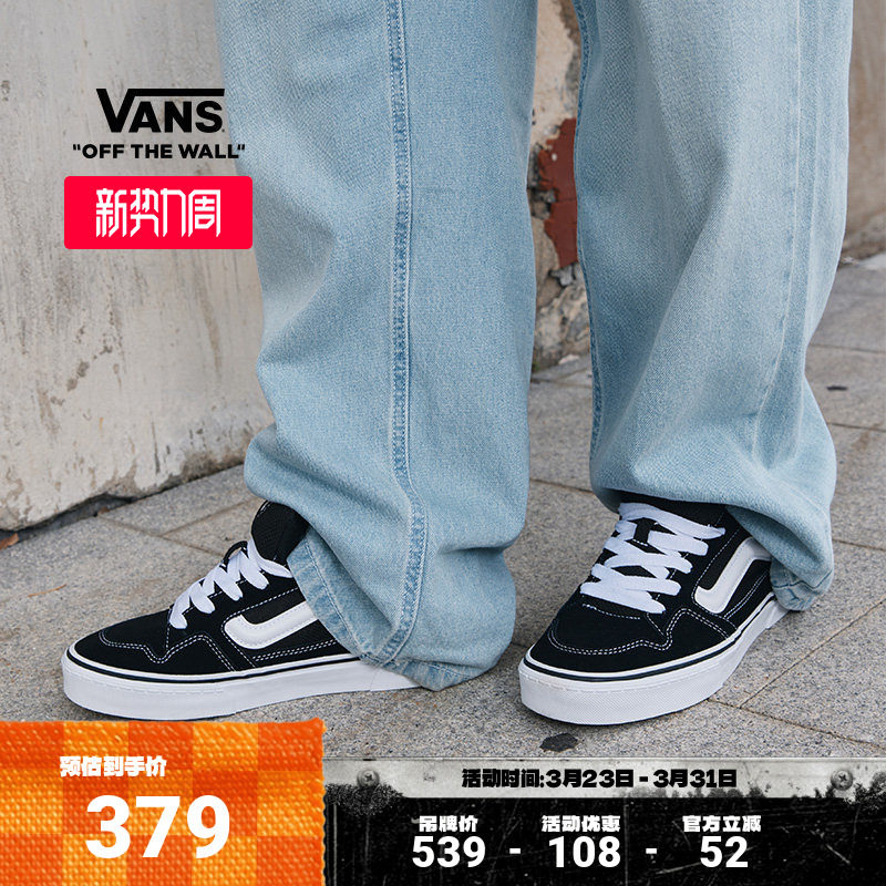 Vans范斯官方 Caldrone黑色胖胖鞋美式复古板鞋