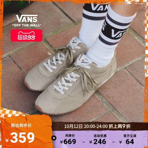 Vans范斯官方薄底鞋男女板鞋