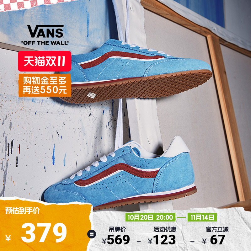 Vans范斯官方SuperLowpro板鞋