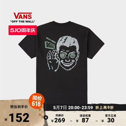 Vans范斯官方男女纯棉短袖T恤