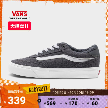 Vans范斯官方 Brooklyn LS灰色加绒男鞋板鞋