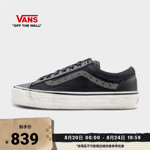 Vans范斯官方 PREMIUM LX Old Skool 36黑色网面复古男鞋女鞋板鞋