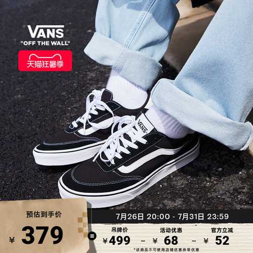 Vans范斯官方BrooklynLS板鞋