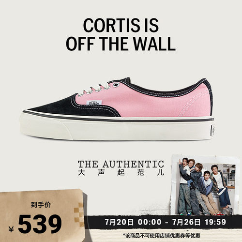 Vans范斯官方 CORTIS同款LX Authentic 44拼色六十周年系列帆布鞋