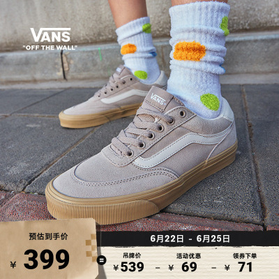 Vans范斯官方浅灰色生胶底板鞋