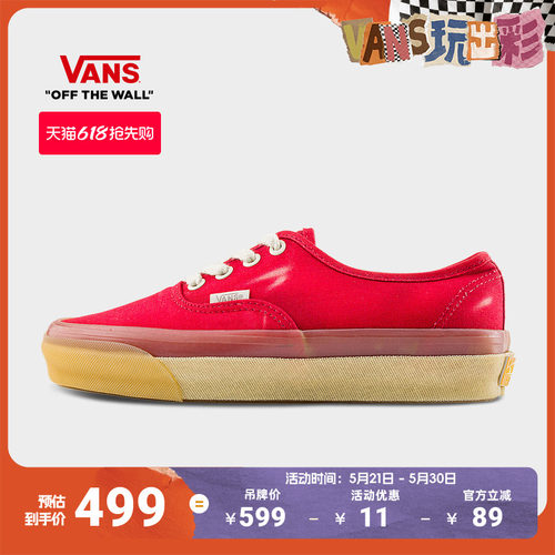 Vans范斯官方红色男女帆布鞋