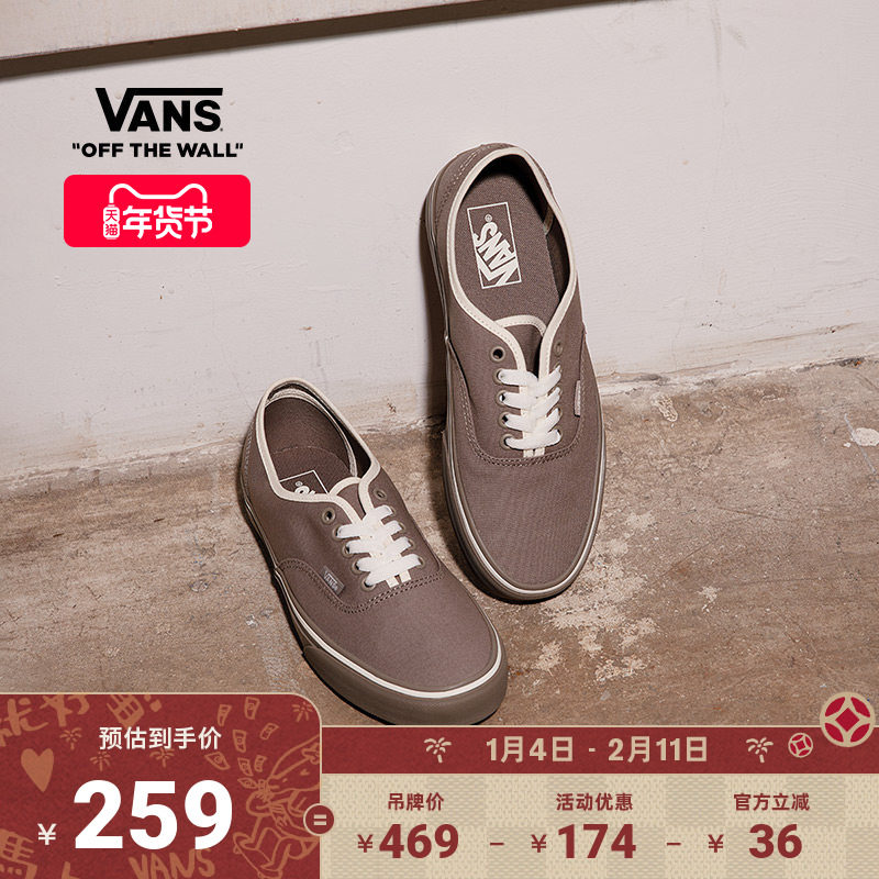 Vans范斯官方 Authentic纯色轻便透气男鞋女鞋帆布鞋