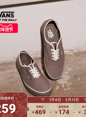 Vans范斯官方 Authentic纯色轻便透气男鞋女鞋帆布鞋