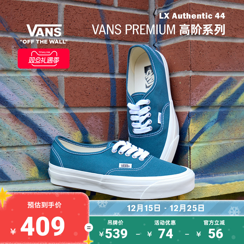 Vans范斯官方蓝色男女帆布鞋