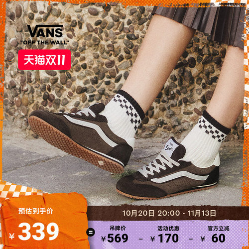 Vans范斯官方薄底T头鞋