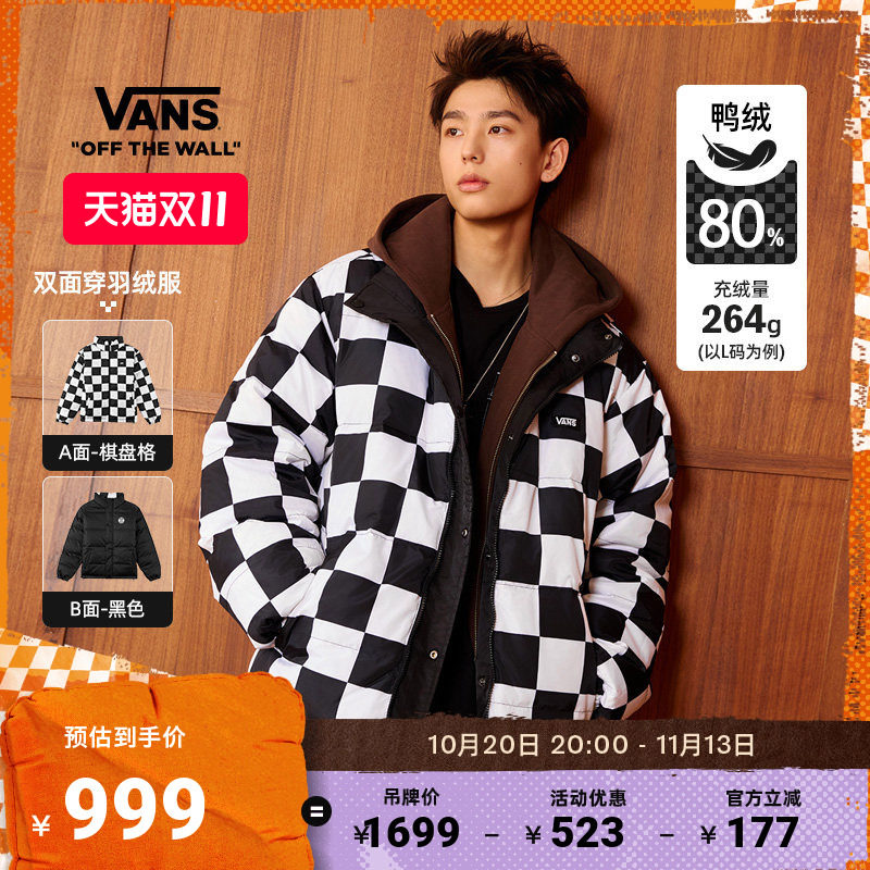 Vans范斯官方情侣羽绒服夹克