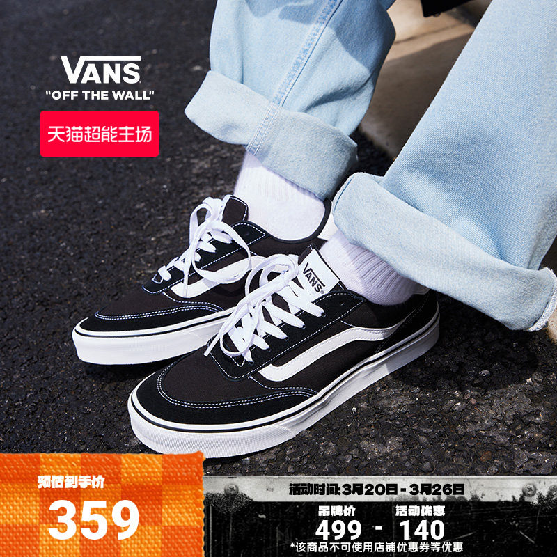 Vans范斯官方 Brooklyn LS黑色简约复古板鞋经典休闲