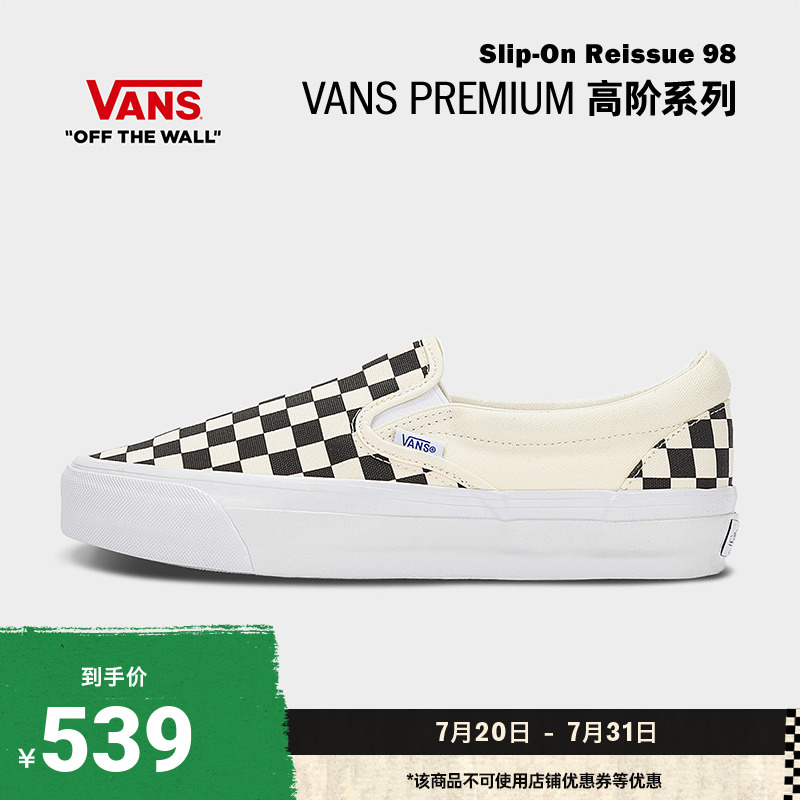 Vans范斯官方黑白棋盘格帆布鞋
