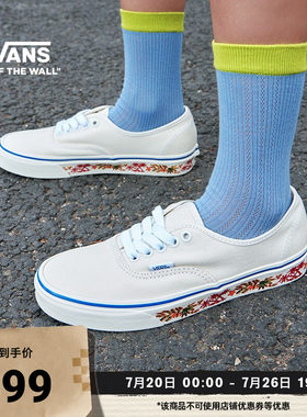 Vans官方Authentic米色帆布鞋