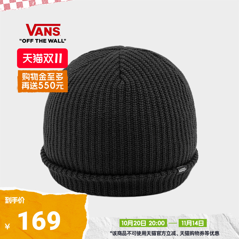 Vans范斯官方男女情侣针织帽