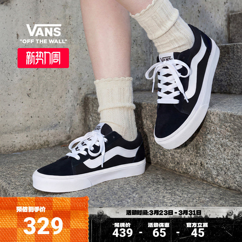 Vans范斯官方 Vero LS经典黑色轻量复古舒适女鞋板鞋