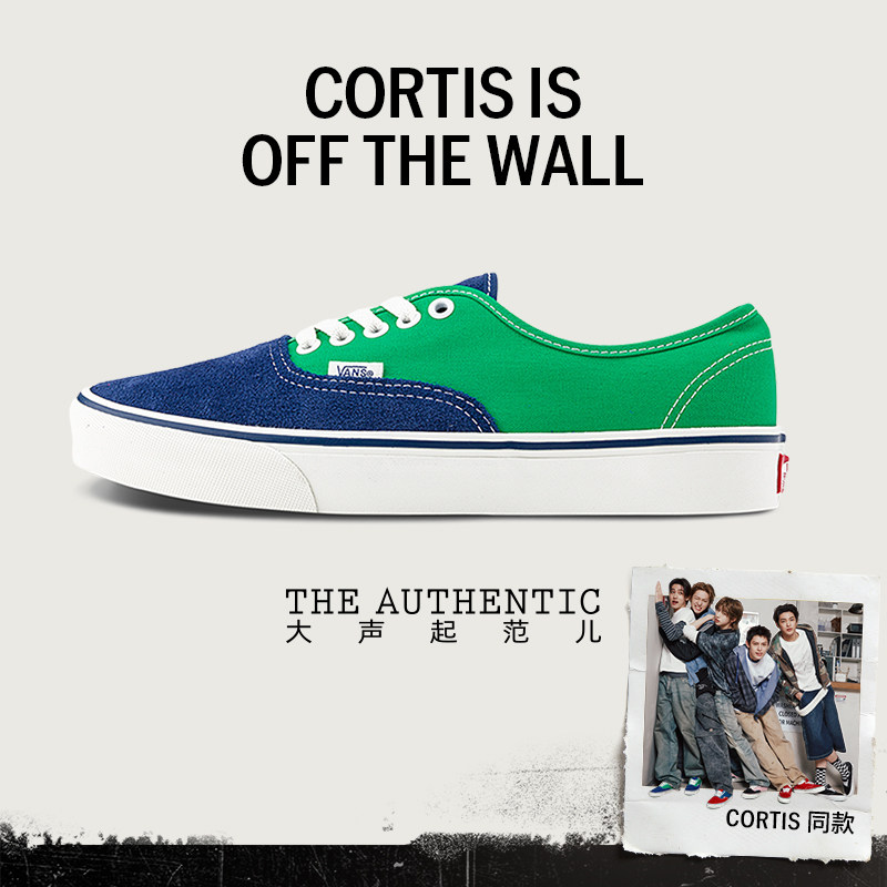 Vans范斯官方 CORTIS同款Authentic蓝绿拼色六十