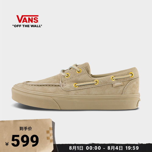 Vans范斯官方 2-Eyelet Boat Shoe棕色一脚蹬船鞋男鞋女鞋板鞋