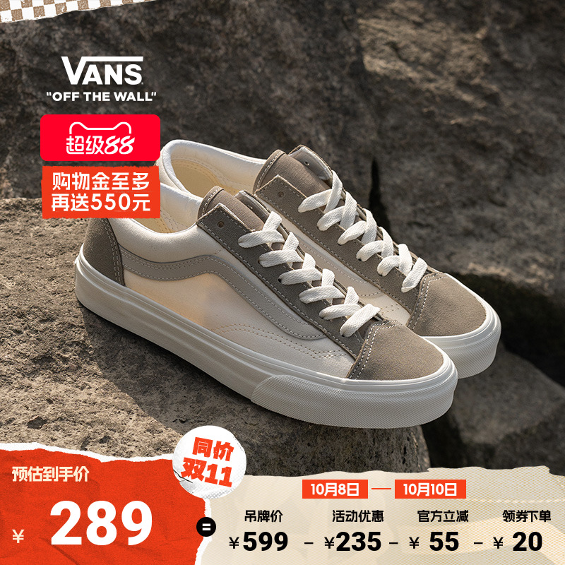 Vans范斯官方橄榄绿拼色男女板鞋