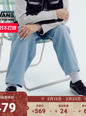 Vans范斯官方 KARINA联名女子纯棉梭织长裤浅蓝色宽松复古牛仔裤