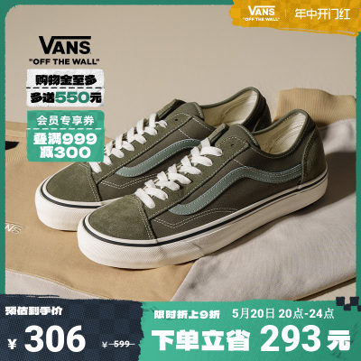 Vans范斯官方丛林绿板鞋