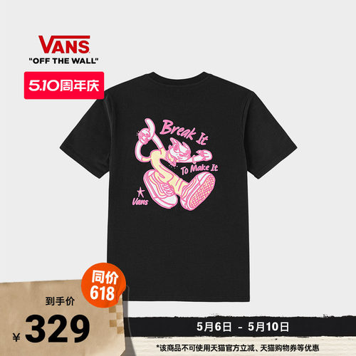 Vans范斯官方女子纯棉短袖T恤