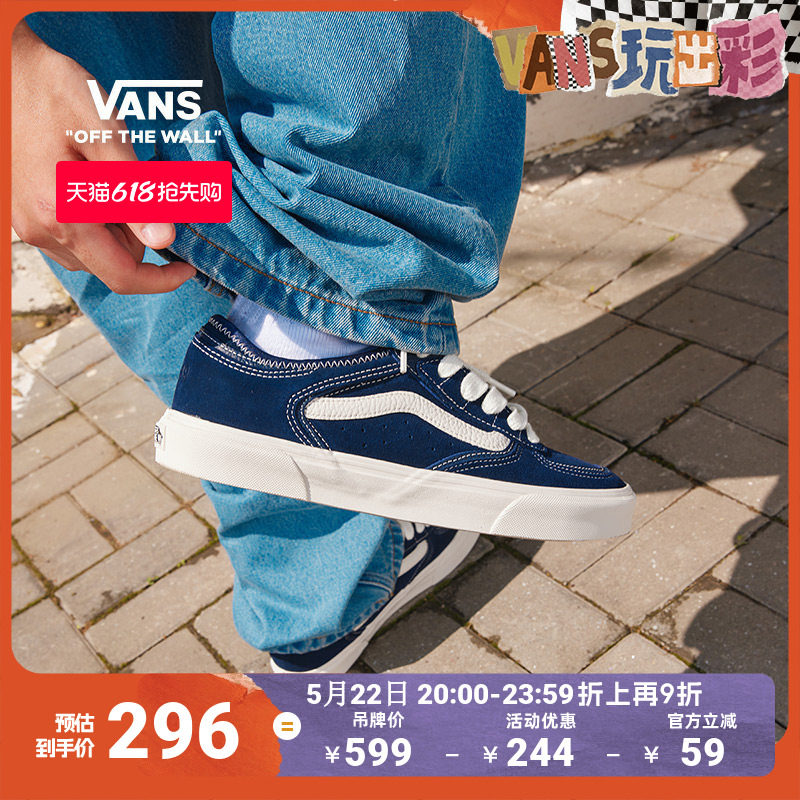 Vans范斯官方 Rowley Classic寂静蓝简约复古老爹
