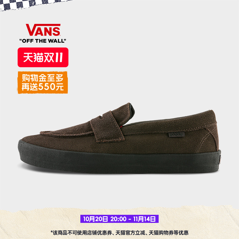Vans范斯官方 LOAFER舒适一脚蹬乐福鞋职业滑板鞋(建议拍大半码)