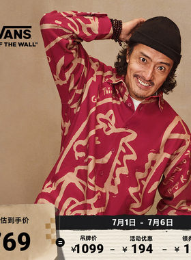 Vans范斯官方男女情侣纯棉夹克